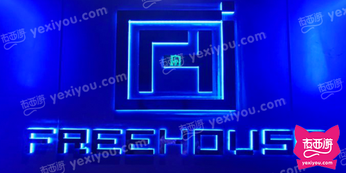 FREE HOUSE玩家俱乐部